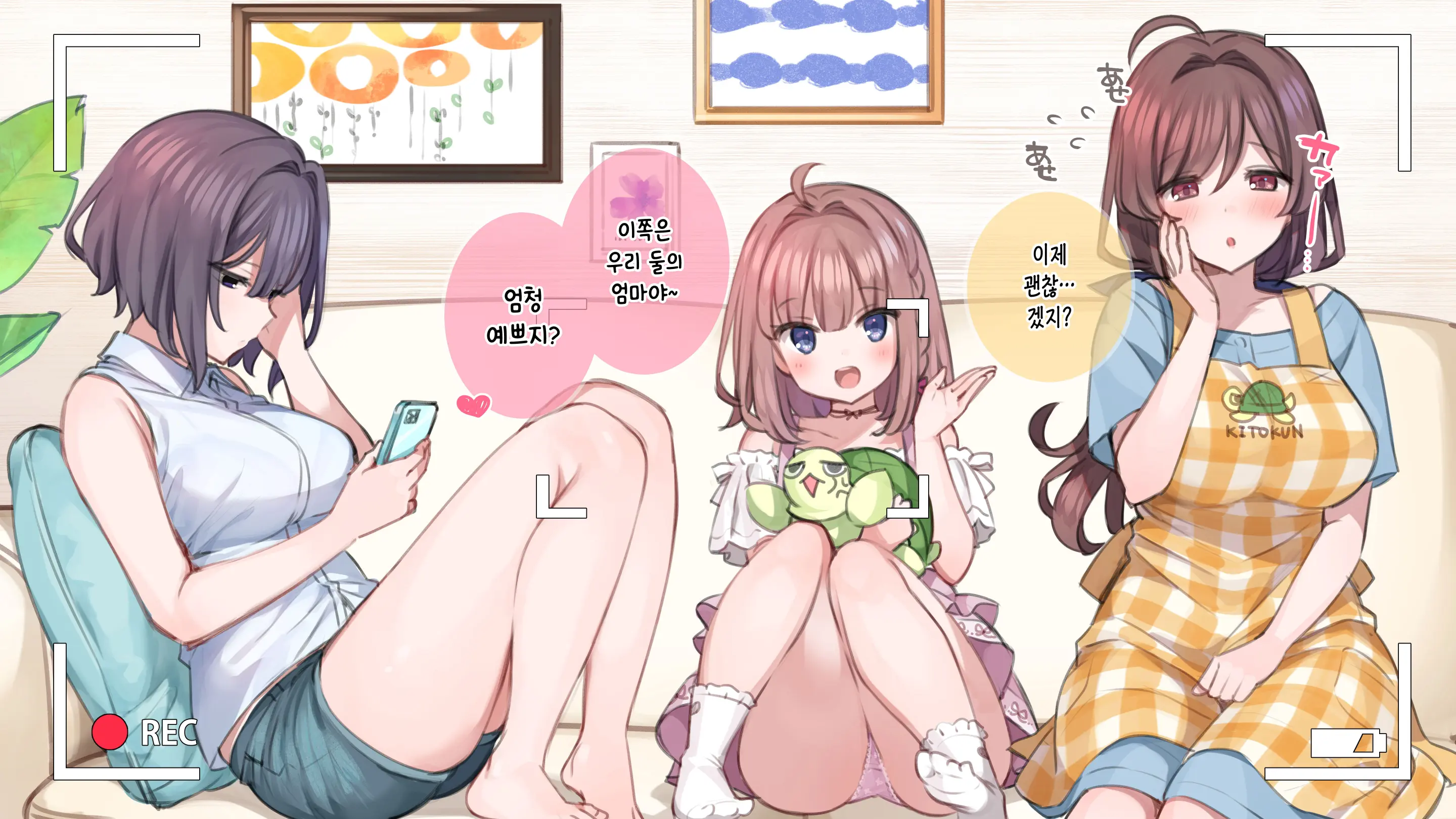 Saimin De 💙 Kazoku De H-Na Y♥tuber Seikatsu | 최면으로 가족끼리 야한 유튜버 생활 (Decensored)